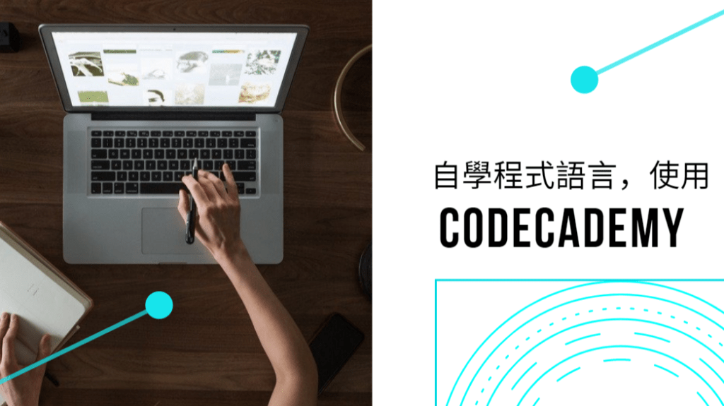 images/fireshot-capture-002-blog-title-codecademy-www.canva_.com_-1.png