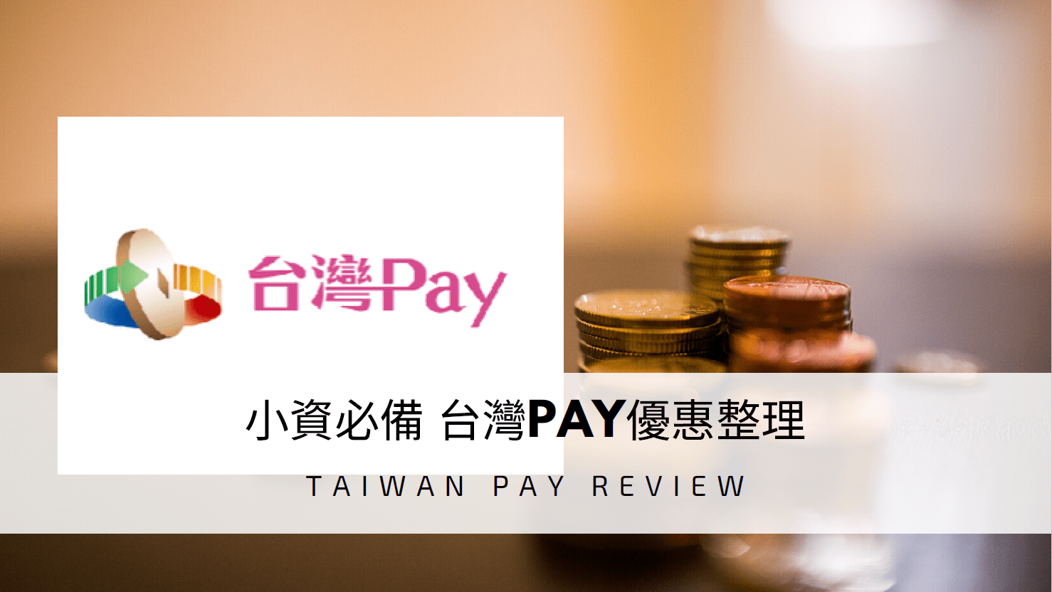 images/WeChat截圖_20200530165540.png