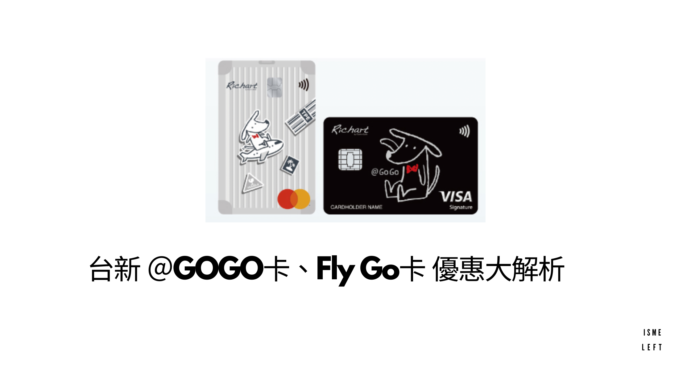 images/一次簡單搞懂OPEN錢包跟icash-pay的差異-3.png