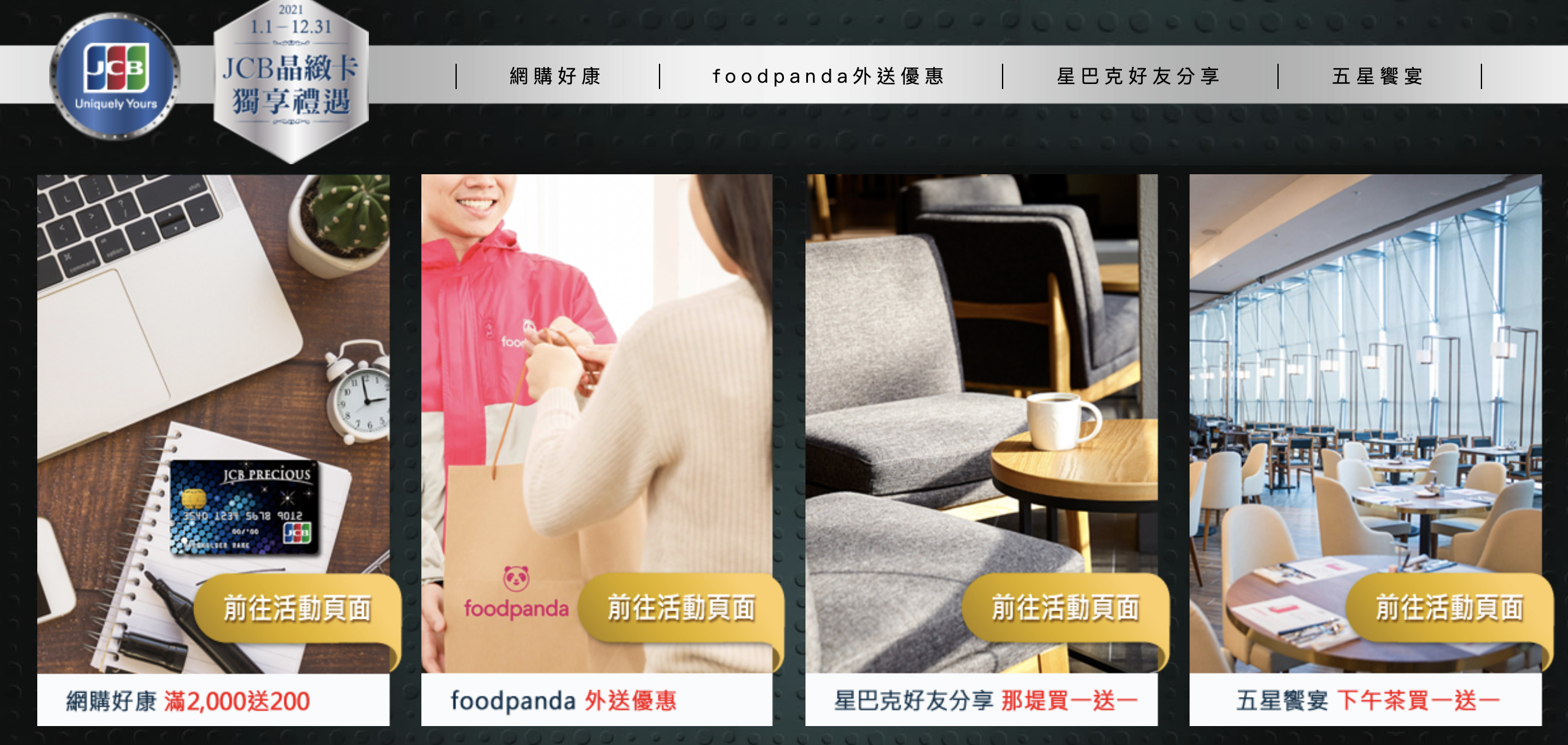 images/截圖-2021-03-20-下午5.44.56.png