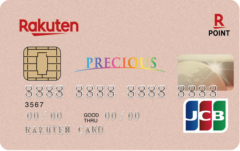 2021台灣樂天信用卡最新優惠| Money101.com.tw