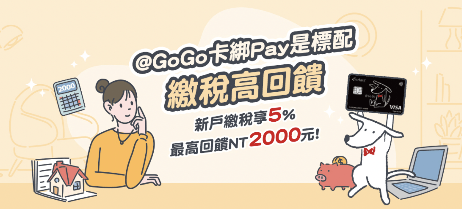 images/截圖-2021-04-15-下午11.47.21.png
