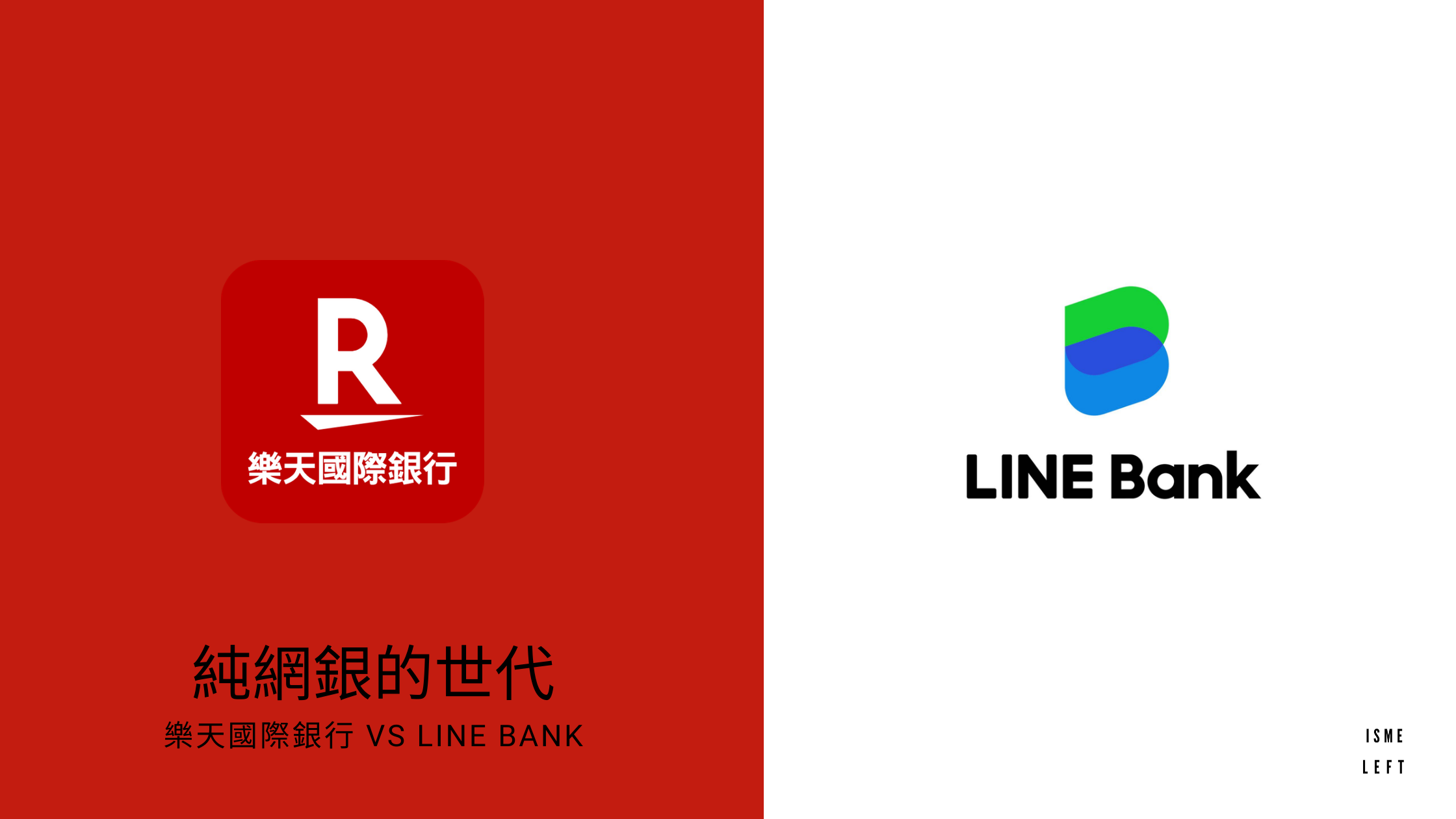 images/一次簡單搞懂OPEN錢包跟icash-pay的差異-5.png
