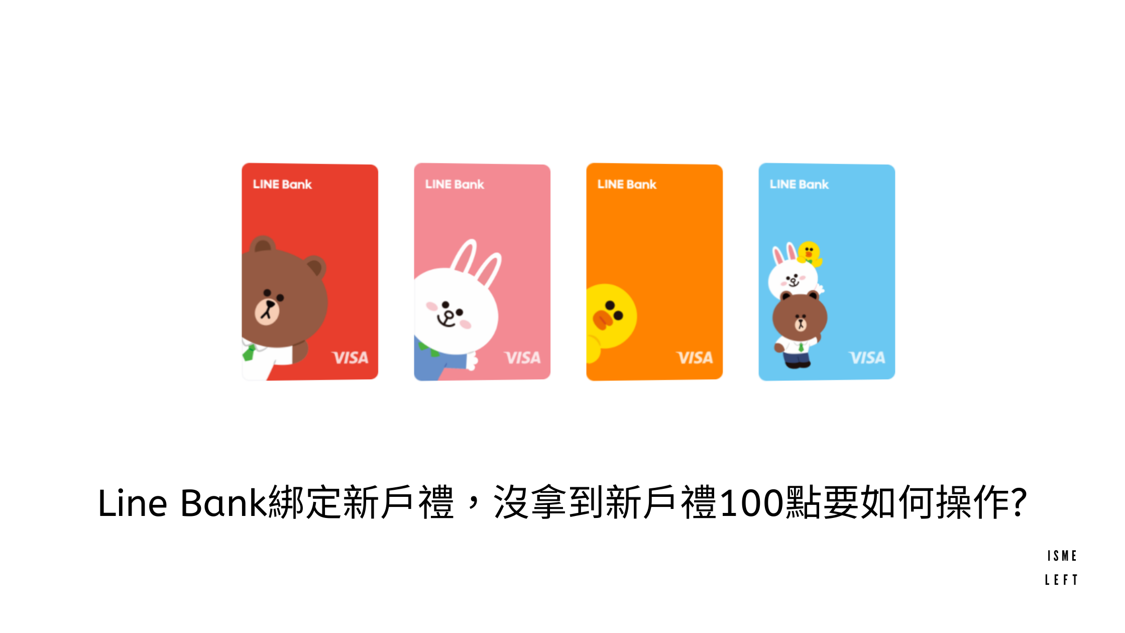 images/一次簡單搞懂OPEN錢包跟icash-pay的差異.png