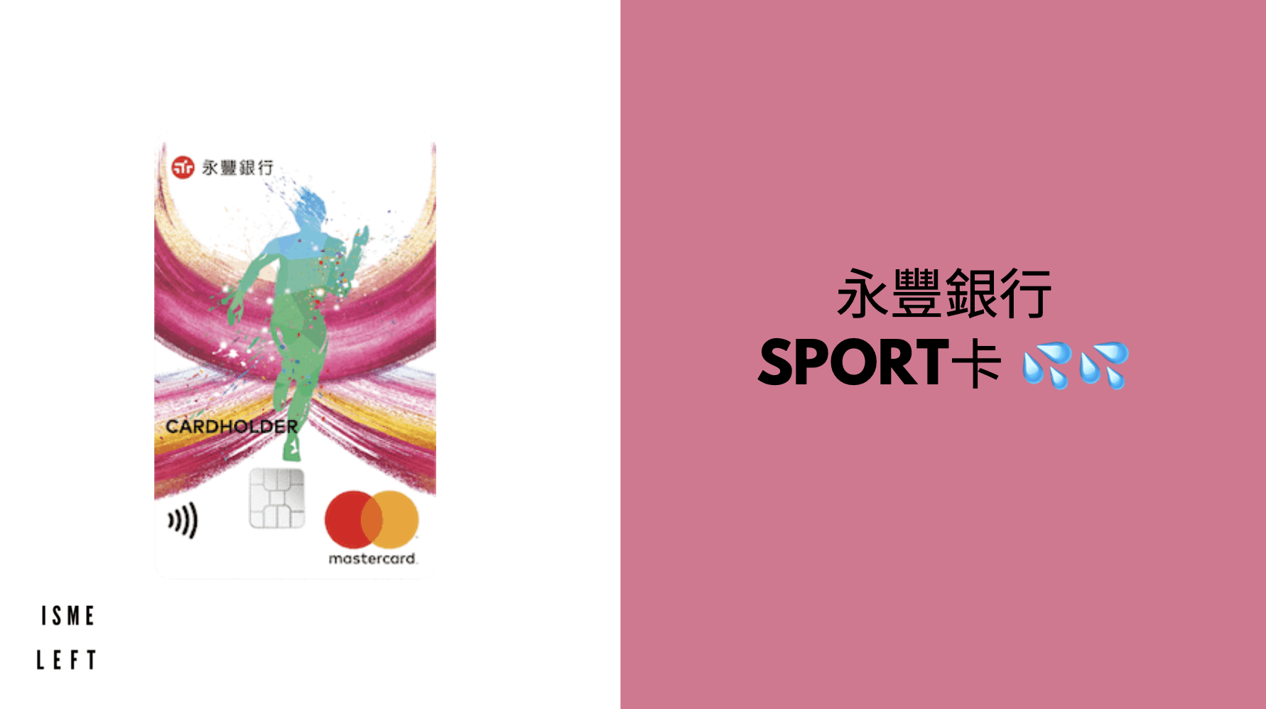 images/永豐.png