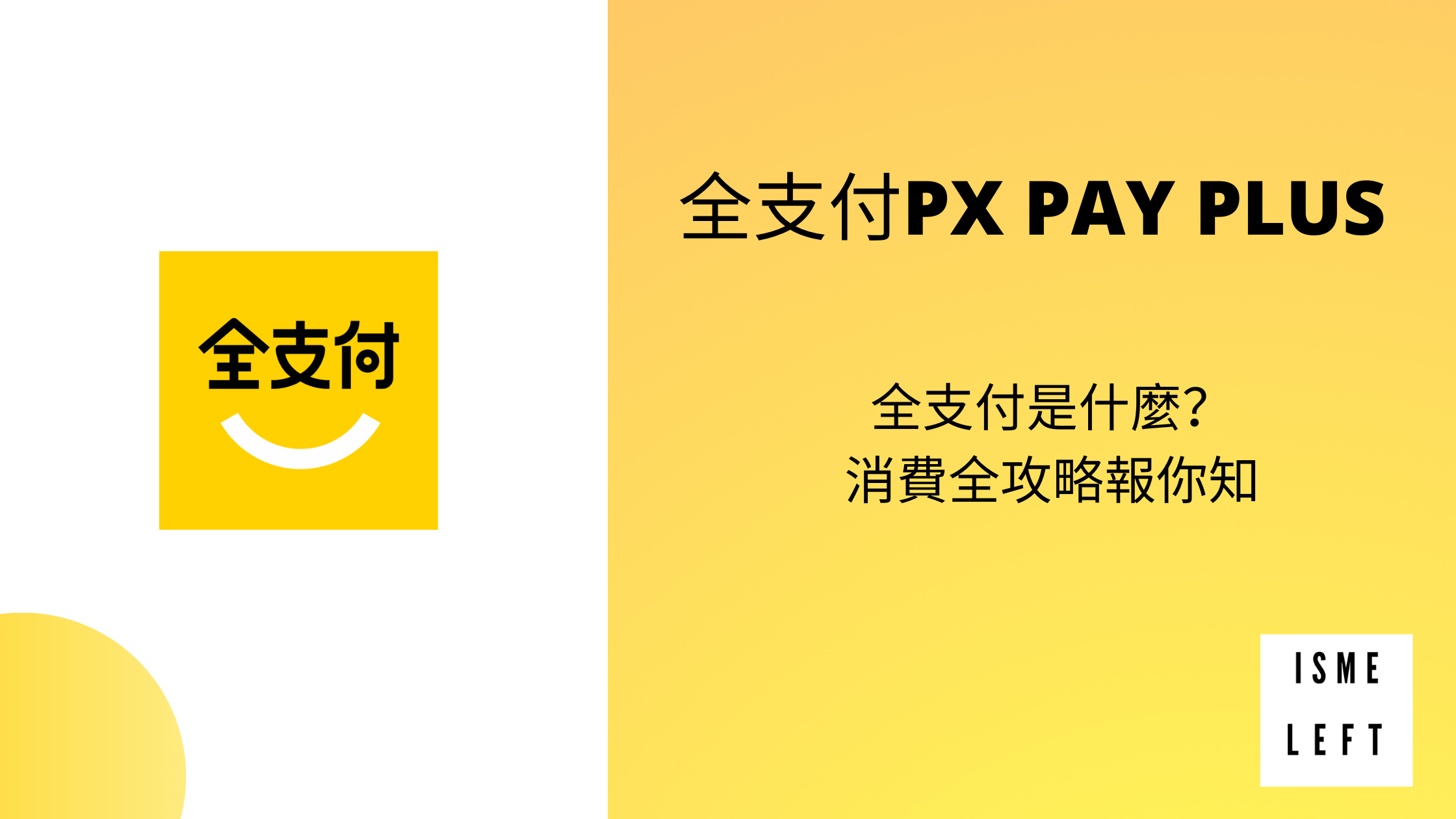 images/台新Ｒｉｃｈａｒｔ.png