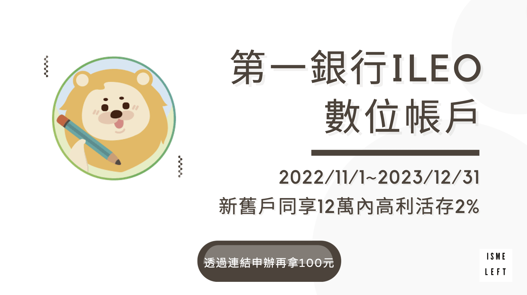 images/截圖-2022-10-08-上午11.16.20.png