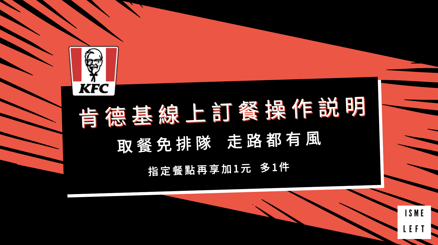 images/截圖-2022-11-03-下午1.22.13.png