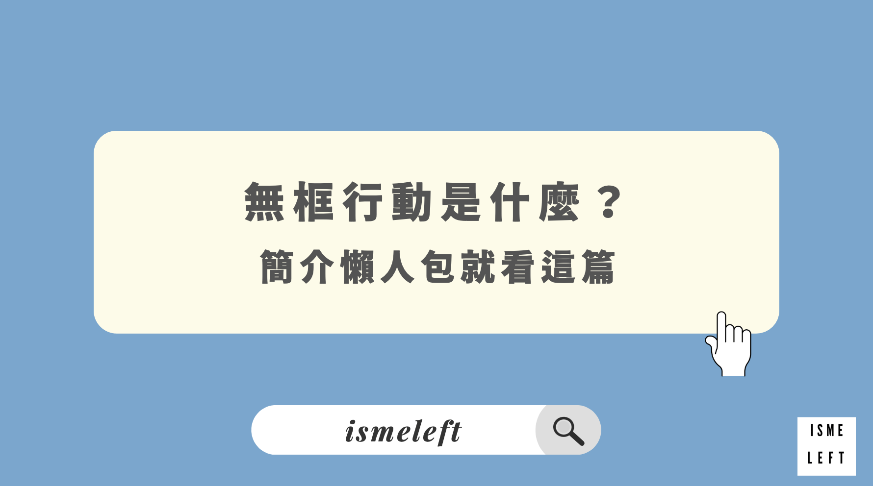 images/截圖-2022-11-20-上午10.41.39.png