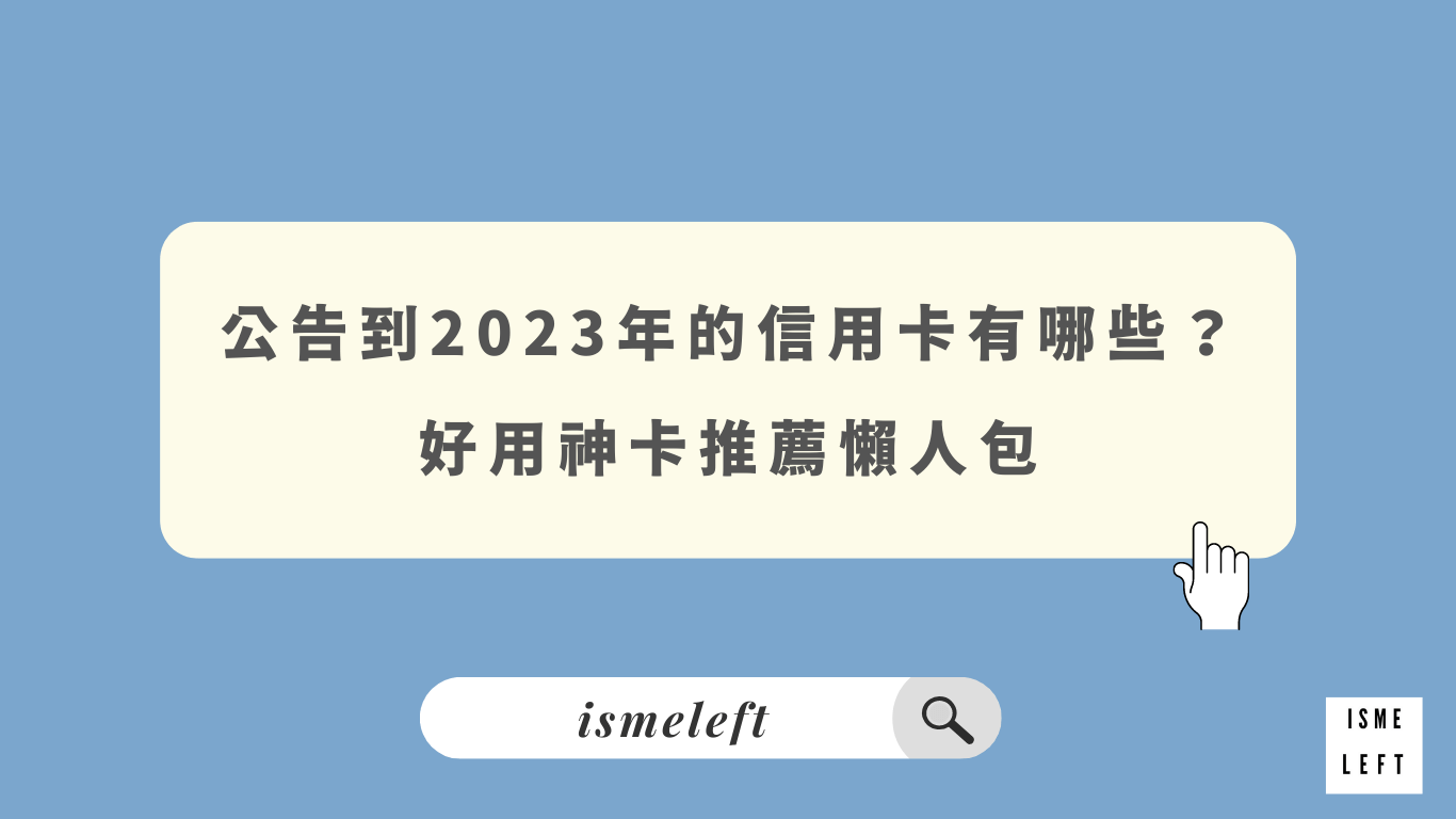 images/ismeleft-2-2.png