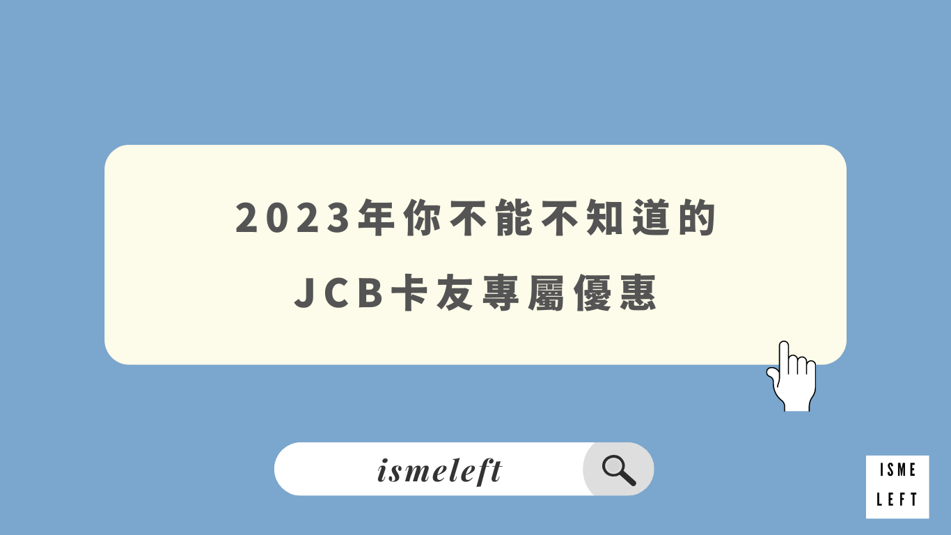 images/ismeleft.png
