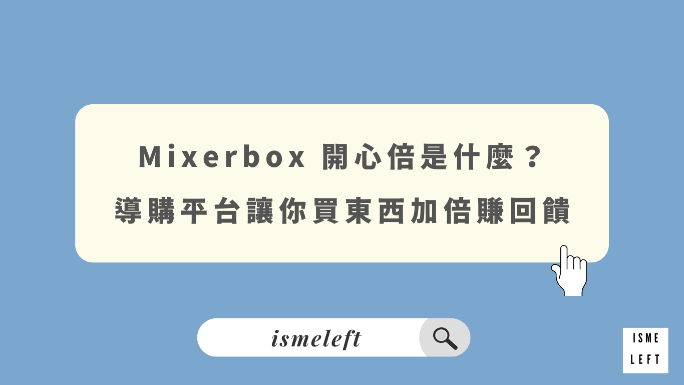 images/ismeleft-1.png