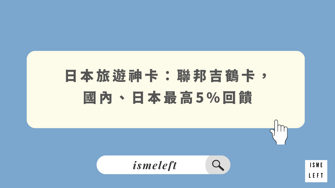 images/ismeleft-1.png