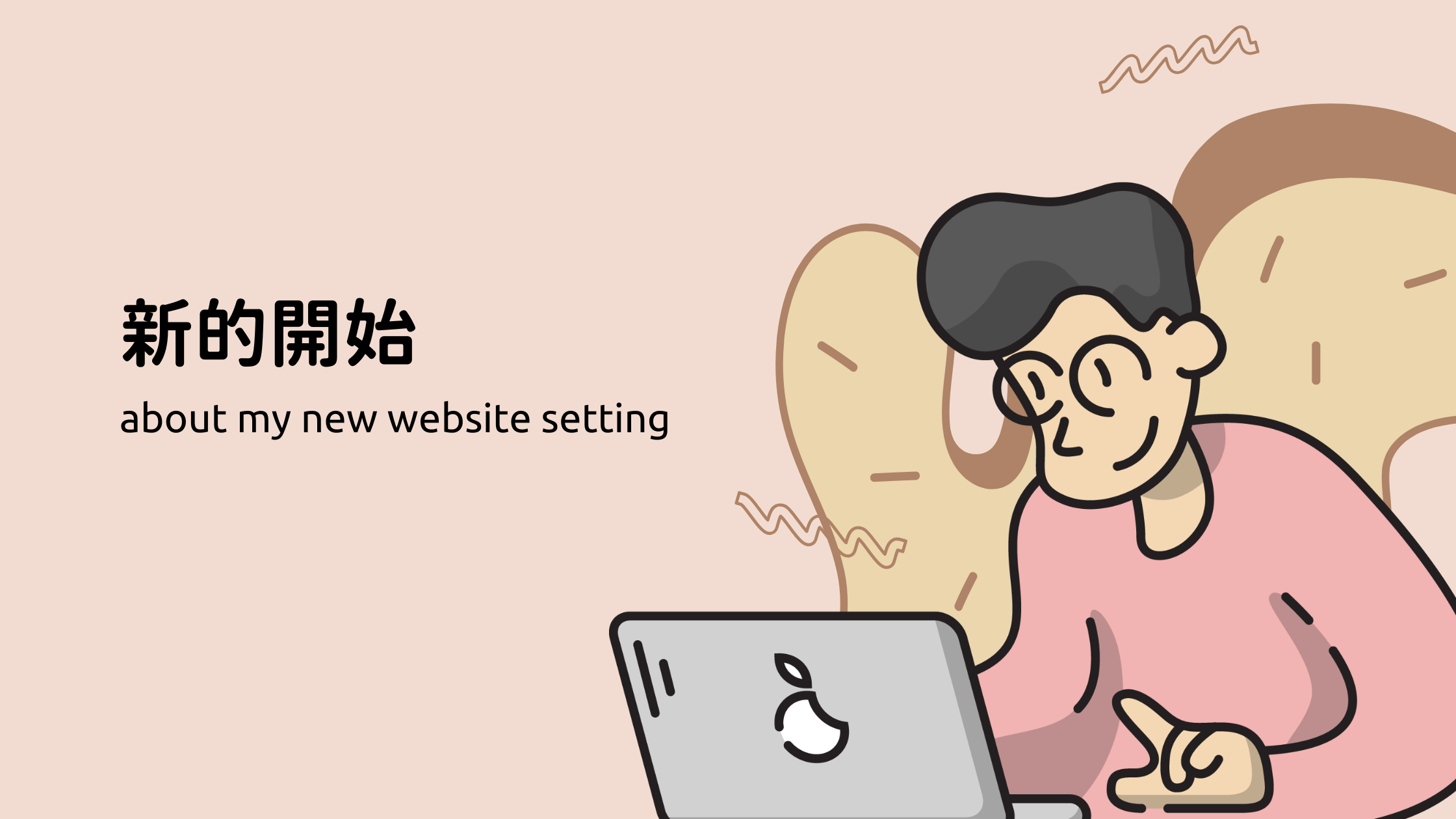 images/newblogsetting.png